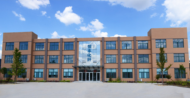 濱州恒豐化纖制品有限公司、繩纜、三股繩、編織繩、八股纜繩、十二股纜繩、芳綸纜繩