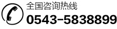 濱州恒豐化纖制品有限公司、繩纜、三股繩、編織繩、八股纜繩、十二股纜繩、芳綸纜繩